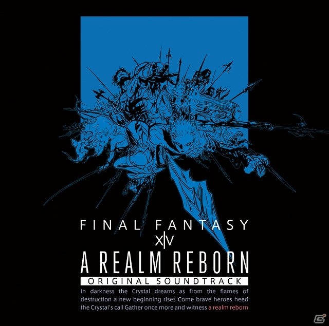 「ファイナルファンタジーXIV: 新生エオルゼア」のBGM計119曲を収録したサウンドトラックが発売！インストアイベントやニコニコ生放送も本日実施の画像1