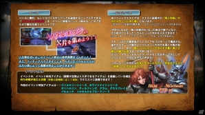 PS3「ソウルキャリバー ロストソーズ」にてランキングイベント「ソウルエッジの欠片争奪戦」がスタート！上位入賞で豪華報酬を手に入れようの画像21