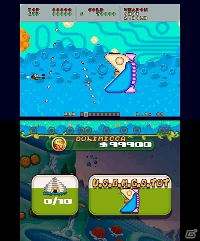 3DS「3D ファンタジーゾーン オパオパブラザーズ」幻のボスたち「エクストラボス」が一挙公開！「ニコニコ超会議3」への出展＆OSTの配信情報もの画像1