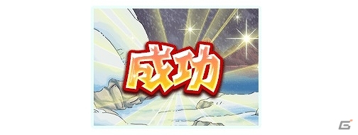 「ONE PIECE グランドコレクション」×「キャラコスタウン」コラボイベントが開催―ONE PIECEアバターや限定アイテムが目白押しの画像2