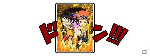 「ONE PIECE グランドコレクション」×「キャラコスタウン」コラボイベントが開催―ONE PIECEアバターや限定アイテムが目白押しの画像3