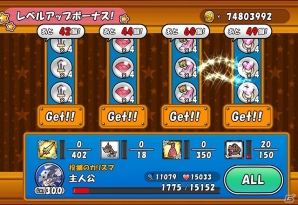 iOS/Android「ケリ姫スイーツ」新メンバー「怪盗」が登場！姫の見た目が変幻自在になる新アイテム「おしゃれグッズ」も実装の画像9