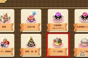 iOS/Android「ロリポップ☆あいらんど」サンリオの人気キャラクター「ハローキティ」とのコラボキャンペーンがスタートの画像11