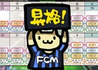 ニコニコアプリ「FCマネージャー」シルバーリーグが開幕！選手カードの新画像も更新