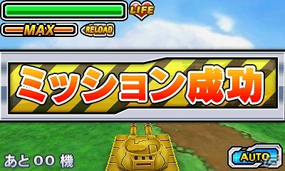 可愛いボディに熱い弾シイを込めて「デビルタンク軍」を打ち破れ！3DSダウンロードソフト「戦車3D」が4月2日に配信予定の画像11