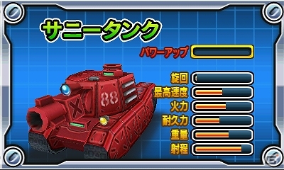 可愛いボディに熱い弾シイを込めて「デビルタンク軍」を打ち破れ！3DSダウンロードソフト「戦車3D」が4月2日に配信予定の画像5