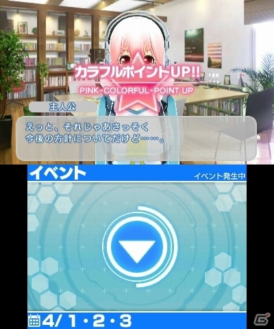 3DS「ソニプロ」プロデュースのしかたでその子が変化！？桃・黒・白3つのカラータイプを紹介の画像12