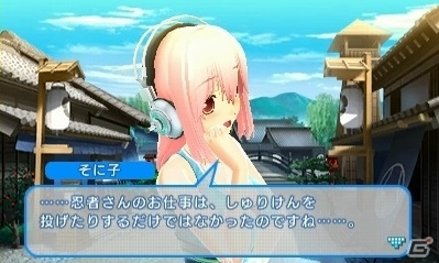 3DS「ソニプロ」プロデュースのしかたでその子が変化！？桃・黒・白3つのカラータイプを紹介の画像21