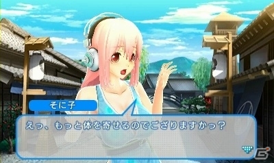 3DS「ソニプロ」プロデュースのしかたでその子が変化！？桃・黒・白3つのカラータイプを紹介の画像22