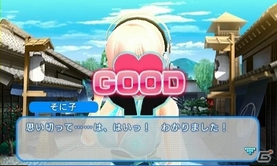 3DS「ソニプロ」プロデュースのしかたでその子が変化！？桃・黒・白3つのカラータイプを紹介の画像24