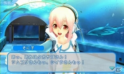 3DS「ソニプロ」プロデュースのしかたでその子が変化！？桃・黒・白3つのカラータイプを紹介の画像27