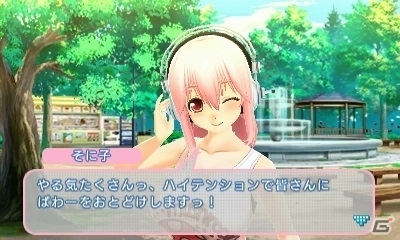 3DS「ソニプロ」プロデュースのしかたでその子が変化！？桃・黒・白3つのカラータイプを紹介の画像3