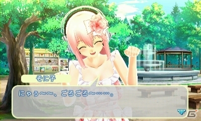 3DS「ソニプロ」プロデュースのしかたでその子が変化！？桃・黒・白3つのカラータイプを紹介の画像9