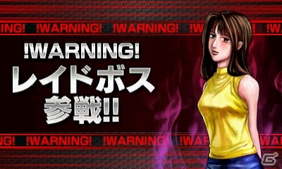 3DS「頭文字D パーフェクトシフト ONLINE」4月2日よりサービス開始！多数のアイテムがもらえる新規登録キャンペーンがスタートの画像10