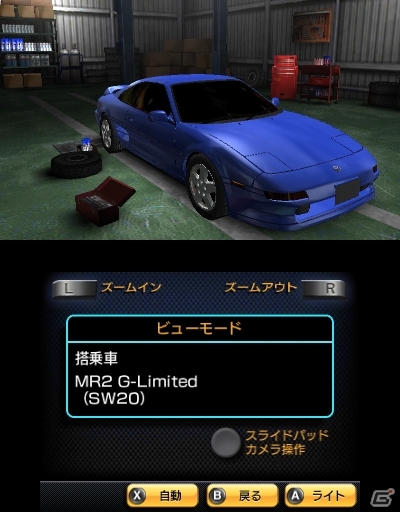 3DS「頭文字D パーフェクトシフト ONLINE」4月2日よりサービス開始！多数のアイテムがもらえる新規登録キャンペーンがスタートの画像3
