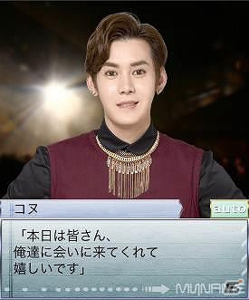 GREE「Kstars Wonderland」第3弾アーティスト「MYNAME」が登場！ストーリー第1弾はメンバーとの絆を描く「ドーム編」の画像3