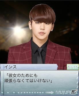 GREE「Kstars Wonderland」第3弾アーティスト「MYNAME」が登場！ストーリー第1弾はメンバーとの絆を描く「ドーム編」の画像7