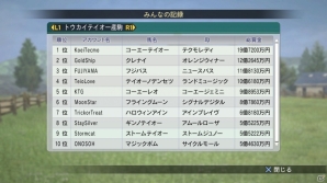 PS3/PS Vita/PC「Winning Post 8」他プレイヤーのデータを参照できる「みんなの記録」機能を紹介！PC版に付属する特典の情報もの画像2