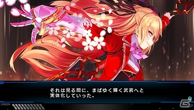 PS Vita「東京新世録 オペレーションアビス」が5pb.から7月24日に発売！店舗別特典情報も公開にの画像11