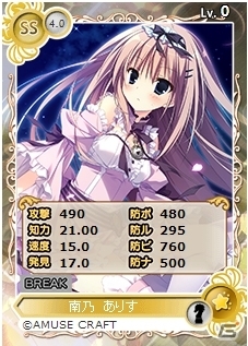 PC「メガミエンゲイジ！」に「魔女こいにっき」が初登場！期間限定、召喚くじプラチナ初回割引キャンペーンも開催の画像2