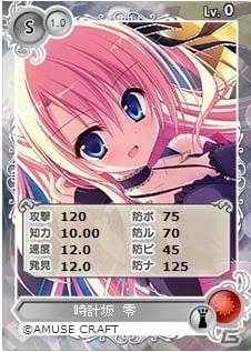 PC「メガミエンゲイジ！」に「魔女こいにっき」が初登場！期間限定、召喚くじプラチナ初回割引キャンペーンも開催の画像3
