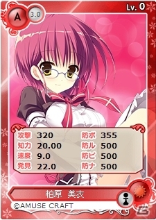 PC「メガミエンゲイジ！」に「魔女こいにっき」が初登場！期間限定、召喚くじプラチナ初回割引キャンペーンも開催の画像4