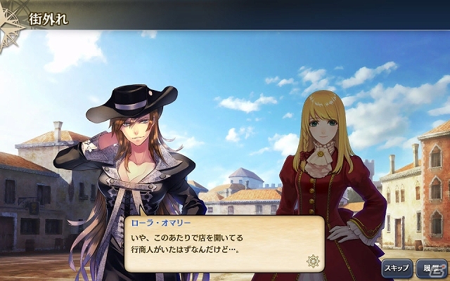 PC「大航海時代V」いよいよ正式サービスが開始！毎日アイテムがもらえる「スタート記念ボーナスキャンペーン」も開催中の画像2