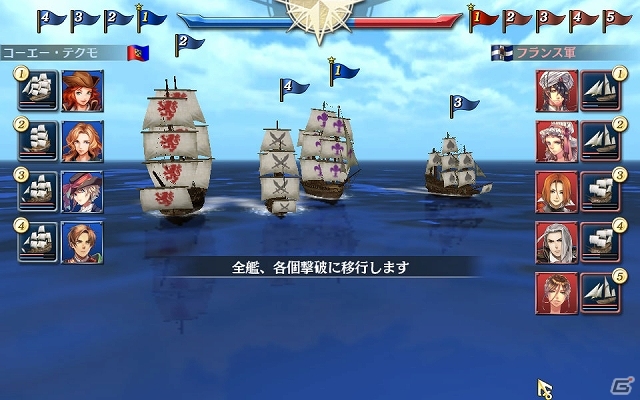 PC「大航海時代V」いよいよ正式サービスが開始！毎日アイテムがもらえる「スタート記念ボーナスキャンペーン」も開催中の画像3