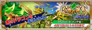 人気スロット「ニューアイムジャグラーEX」に育成RPG要素が加わったiOS/Android「ジャグラー×モンスター」がグランドオープンの画像2