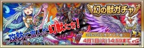 人気スロット「ニューアイムジャグラーEX」に育成RPG要素が加わったiOS/Android「ジャグラー×モンスター」がグランドオープンの画像4