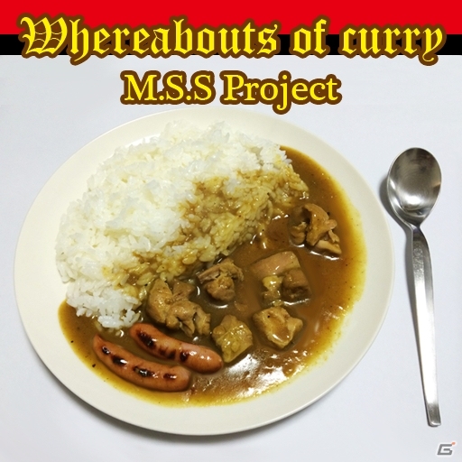 iOS「グルーヴコースター ゼロ」にて「M.S.S Project」の楽曲を集めた「ニコニコミュージックパック6」の配信が開始の画像6