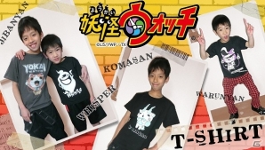 ジバニャンやウィスパーをデザインした親子で着て楽しめる「妖怪ウォッチ 親子Tシャツ」が登場の画像2