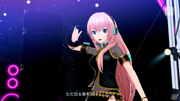 PS3/PS Vita「初音ミク -Project DIVA- F 2nd」の体験版が配信―遊べる楽曲は「Packaged」「ロミオとシンデレラ」「スキキライ」「ダブルラリアット」の画像6