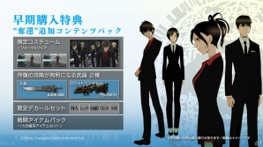 PS Vita「フリーダムウォーズ」マルチプレイのアップデート計画や早期購入特典情報、新キャラクター「エルフリーデ」「カルロス」も公開！の画像2