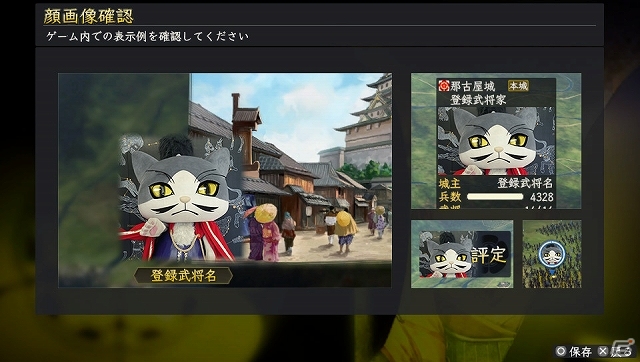 PS Vita版「信長の野望・創造」が2014年5月29日に発売決定―タッチスクリーンによる直観的操作＆カメラ撮影機能により登録武将の顔も自由自在！の画像7