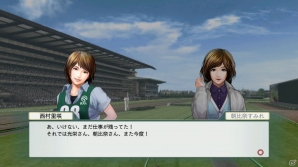 PS3/PS Vita/PC「Winning Post 8」競馬ライフを盛り上げる登場人物やイベントを紹介！無料ダウンロードコンテンツの配信も決定の画像18