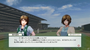 PS3/PS Vita/PC「Winning Post 8」競馬ライフを盛り上げる登場人物やイベントを紹介！無料ダウンロードコンテンツの配信も決定の画像19