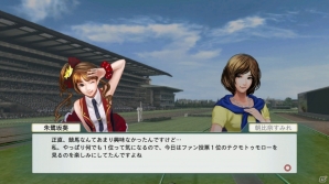 PS3/PS Vita/PC「Winning Post 8」競馬ライフを盛り上げる登場人物やイベントを紹介！無料ダウンロードコンテンツの配信も決定の画像20