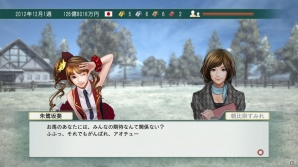 PS3/PS Vita/PC「Winning Post 8」競馬ライフを盛り上げる登場人物やイベントを紹介！無料ダウンロードコンテンツの配信も決定の画像21
