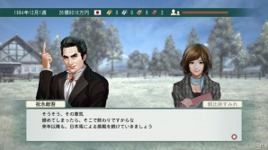 PS3/PS Vita/PC「Winning Post 8」競馬ライフを盛り上げる登場人物やイベントを紹介！無料ダウンロードコンテンツの配信も決定の画像24