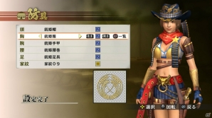 初代「戦国無双」衣装も無料で配信―PS3/PS Vita「戦国無双4」真田幸村、お市、阿国の特別衣装がダウンロードコンテンツとして登場！の画像18
