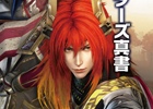 PS3/PS Vita「戦国無双4」キャラクターズ真書や公式設定資料集などの関連書籍を紹介