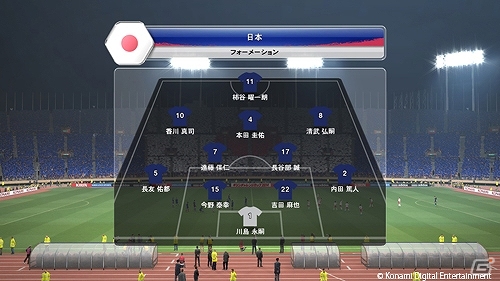 PS3版「ワールドサッカー ウイニングイレブン 2014」追加DLC「ジャパンチャレンジパック」が配信―サッカー日本代表の激闘を体験しよう！の画像5