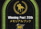 PS3/PS Vita/PC「Winning Post 8」福永祐一騎手も登壇した完成発表会の映像が公開！発売記念プレゼントキャンペーン＆JRAタイアップや関連本の詳細も