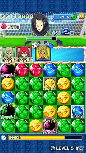 iOS/Android「LINE パズル de イナズマイレブン」50万ダウンロードを記念した「超感謝の特別3大キャンペーン」が開催の画像2