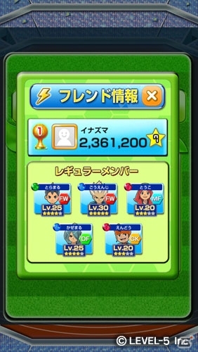 iOS/Android「LINE パズル de イナズマイレブン」50万ダウンロードを記念した「超感謝の特別3大キャンペーン」が開催の画像7