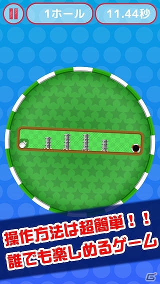 画面をまわしてカップイン！iOS/Android「ぐるぐるゴルフ」配信開始の画像1