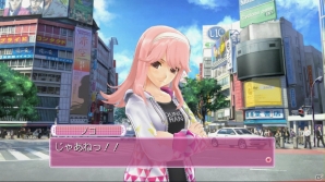 10人目のホストガールは自称“宇宙警察のお巡りさん”―PS3「ドリームクラブGogo.」ではドキドキの温泉お泊りデートが楽しめる！の画像46