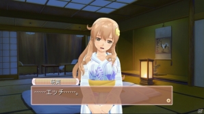 10人目のホストガールは自称“宇宙警察のお巡りさん”―PS3「ドリームクラブGogo.」ではドキドキの温泉お泊りデートが楽しめる！の画像59