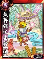 「鬼武者Soul」大型アップデート「幻魔転生編」いよいよ実装！アニメ「鬼灯の冷徹」との鬼つながりコラボも実施の画像16